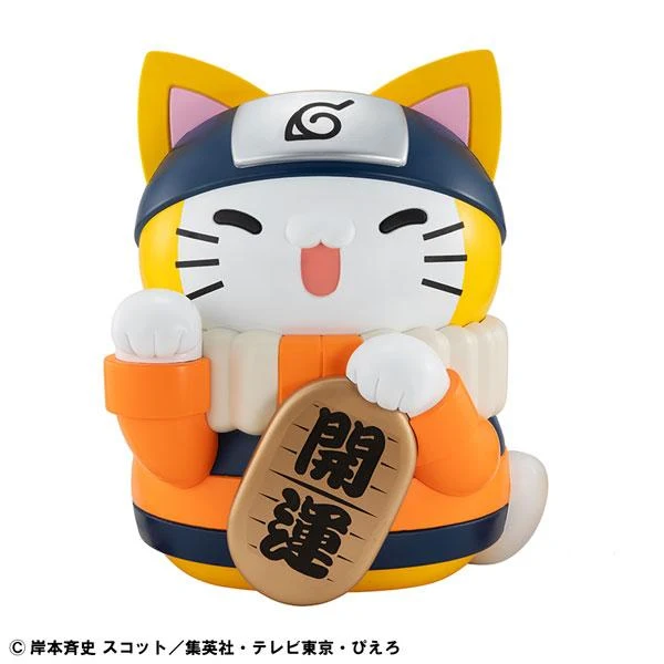 MEGA CAT PROJECT NARUTO: Figura extragrande de Nyarto! Lucky Cat, versión jumbo. MegaHouse